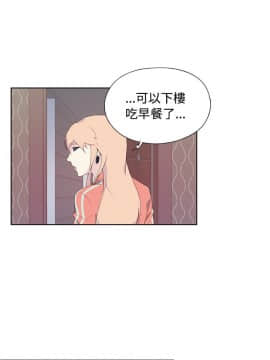 腥紅之壁 1-24話[完結]_0248
