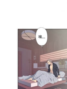 腥紅之壁 1-24話[完結]_0249