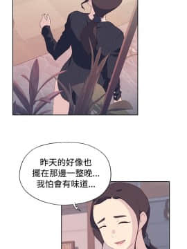 腥紅之壁 1-24話[完結]_0250