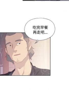 腥紅之壁 1-24話[完結]_0251