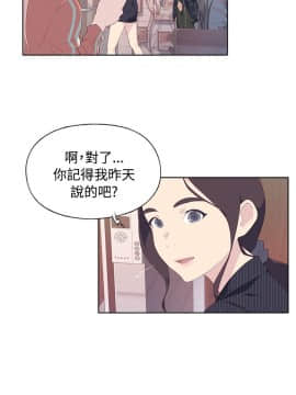 腥紅之壁 1-24話[完結]_0252