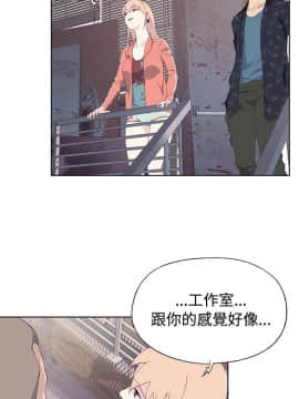 腥紅之壁 1-24話[完結]_0260