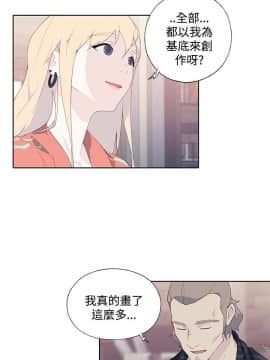 腥紅之壁 1-24話[完結]_0268