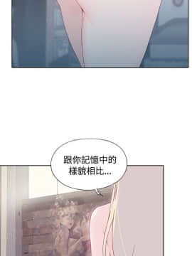 腥紅之壁 1-24話[完結]_0276
