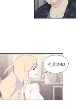 腥紅之壁 1-24話[完結]_0278
