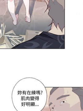 腥紅之壁 1-24話[完結]_0279