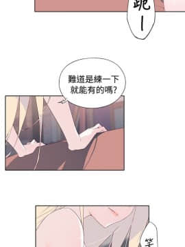 腥紅之壁 1-24話[完結]_0280