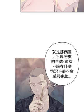 腥紅之壁 1-24話[完結]_0282
