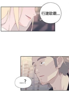 腥紅之壁 1-24話[完結]_0283