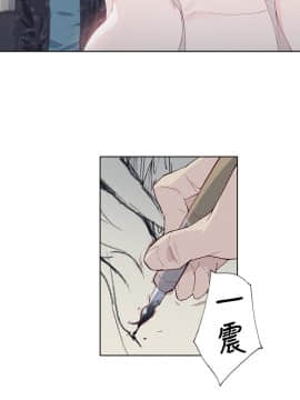 腥紅之壁 1-24話[完結]_0284