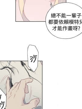 腥紅之壁 1-24話[完結]_0285