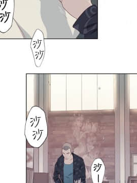 腥紅之壁 1-24話[完結]_0287
