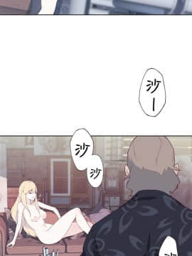 腥紅之壁 1-24話[完結]_0290