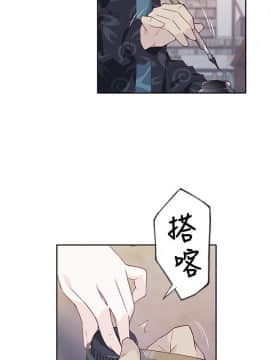 腥紅之壁 1-24話[完結]_0291