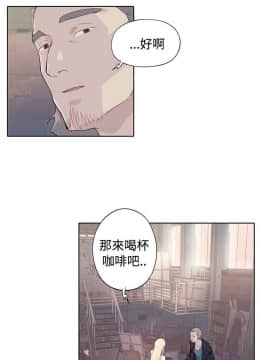 腥紅之壁 1-24話[完結]_0292