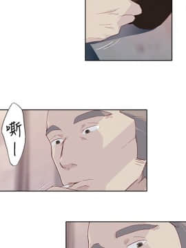 腥紅之壁 1-24話[完結]_0295