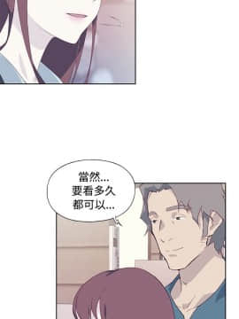 腥紅之壁 1-24話[完結]_0317