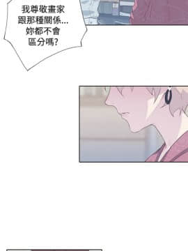 腥紅之壁 1-24話[完結]_0352