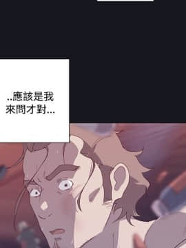 腥紅之壁 1-24話[完結]_0467