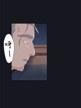腥紅之壁 1-24話[完結]_0480