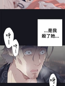 腥紅之壁 1-24話[完結]_0508