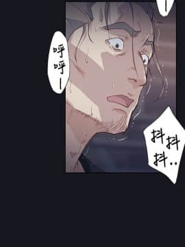 腥紅之壁 1-24話[完結]_0509