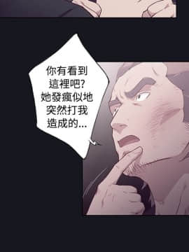 腥紅之壁 1-24話[完結]_0517
