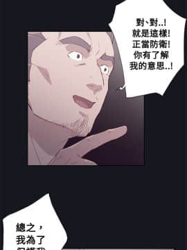 腥紅之壁 1-24話[完結]_0518