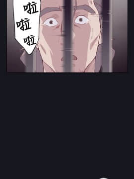 腥紅之壁 1-24話[完結]_0519
