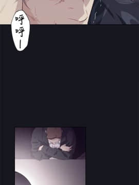 腥紅之壁 1-24話[完結]_0520