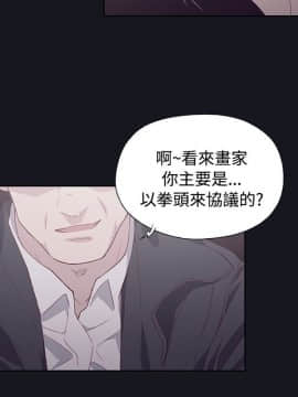 腥紅之壁 1-24話[完結]_0521