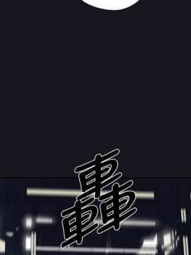 腥紅之壁 1-24話[完結]_0525