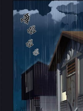 腥紅之壁 1-24話[完結]_0528