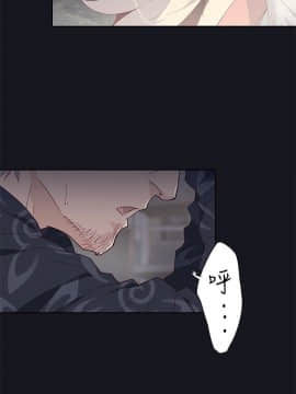 腥紅之壁 1-24話[完結]_0530