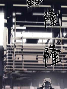 腥紅之壁 1-24話[完結]_0532