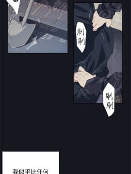 腥紅之壁 1-24話[完結]_0536