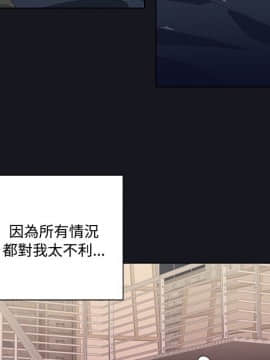 腥紅之壁 1-24話[完結]_0537