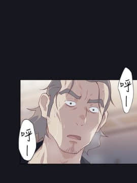 腥紅之壁 1-24話[完結]_0539