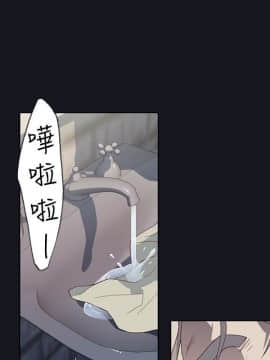 腥紅之壁 1-24話[完結]_0541