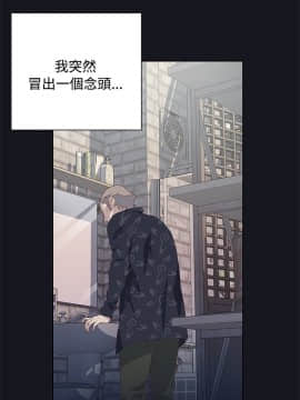 腥紅之壁 1-24話[完結]_0542