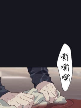 腥紅之壁 1-24話[完結]_0543