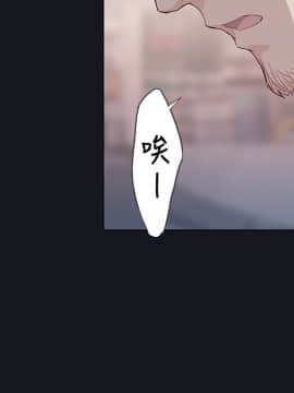 腥紅之壁 1-24話[完結]_0545