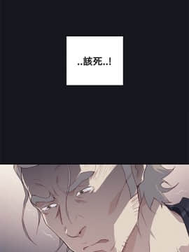 腥紅之壁 1-24話[完結]_0546