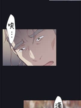 腥紅之壁 1-24話[完結]_0548