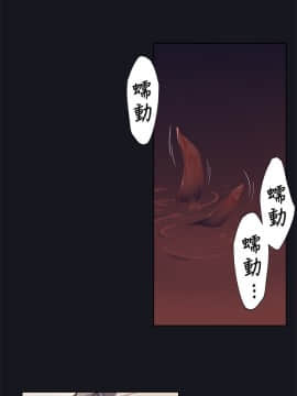 腥紅之壁 1-24話[完結]_0550