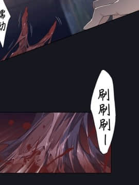 腥紅之壁 1-24話[完結]_0551
