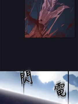 腥紅之壁 1-24話[完結]_0552