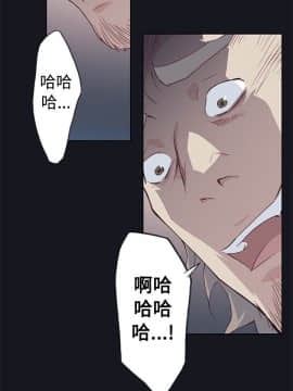 腥紅之壁 1-24話[完結]_0554