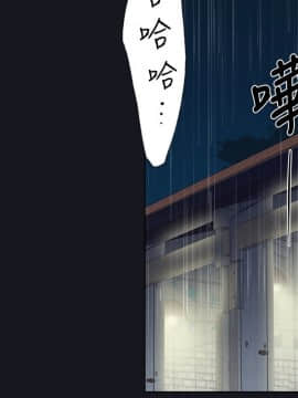 腥紅之壁 1-24話[完結]_0555