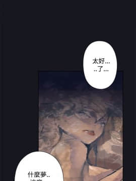 腥紅之壁 1-24話[完結]_0556